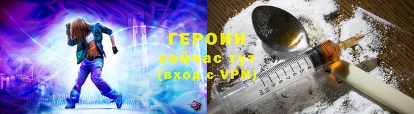 альфа пвп VHQ Белоозёрский